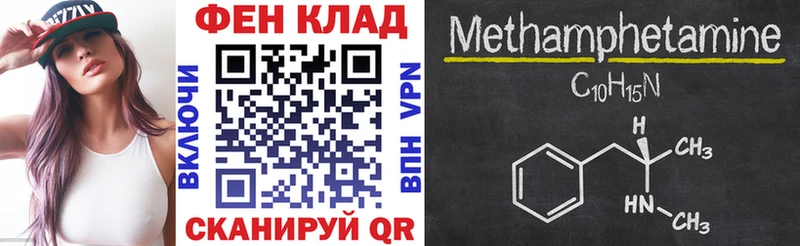 Амфетамин 97%  купить   Никольское 