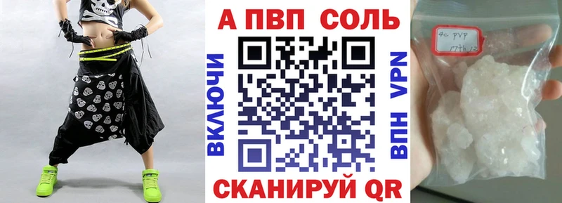 APVP СК Никольское