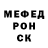 МЕТАДОН кристалл CracerSonic
