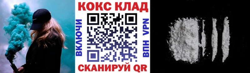 COCAIN Боливия  blacksprut ССЫЛКА  Никольское  наркота 