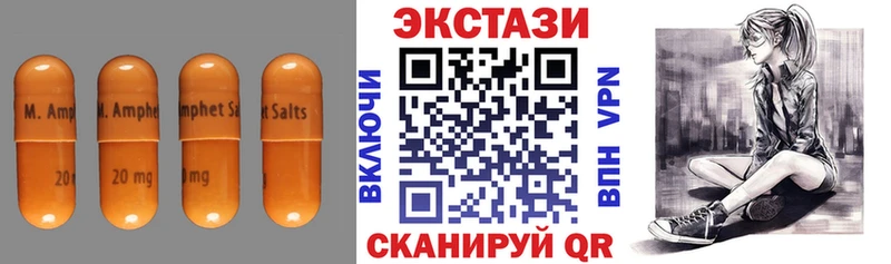 купить наркоту  Никольское  Ecstasy бентли 