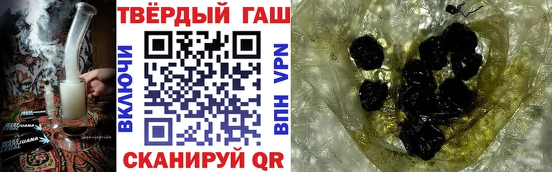 Гашиш хэш Никольское