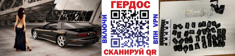 Героин белый  Никольское 