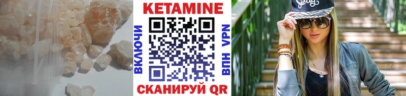 купить наркотики цена  shop как зайти  КЕТАМИН ketamine  Никольское 