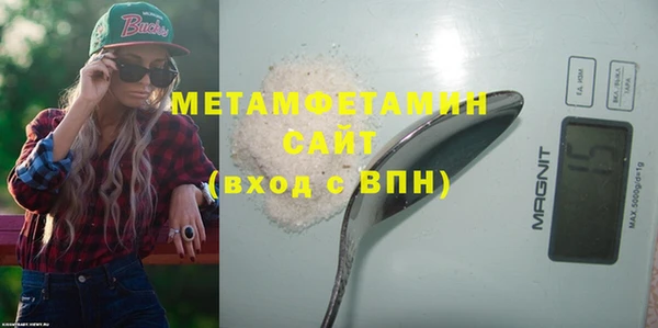прущие крисы Абдулино