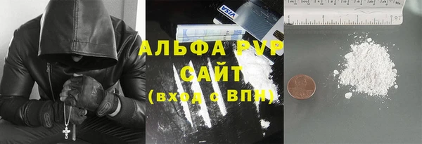 молекула духа Алзамай