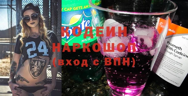 дживик Абинск