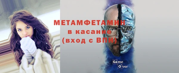 спайс Алексин