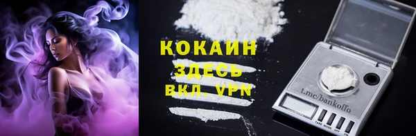 прущие крисы Абдулино