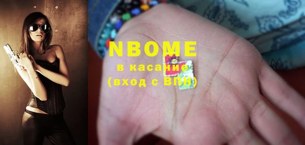 не бодяженный Абаза
