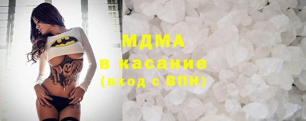 молекула духа Алзамай