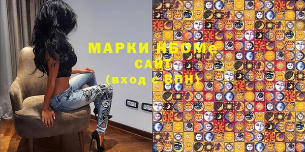 спайс Алексин