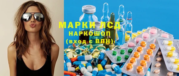 спайс Алексин