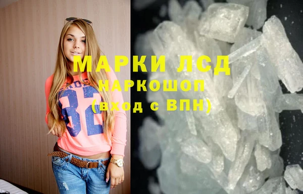 эйфоретик Алексеевка