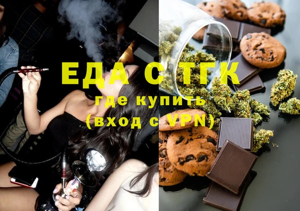 молекула духа Алзамай