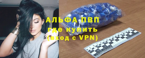 прущие крисы Абдулино