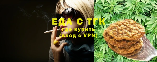 спайс Алексин