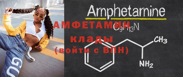 эйфоретик Алексеевка