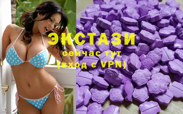 молекула духа Алзамай