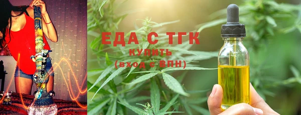 эйфоретик Алексеевка