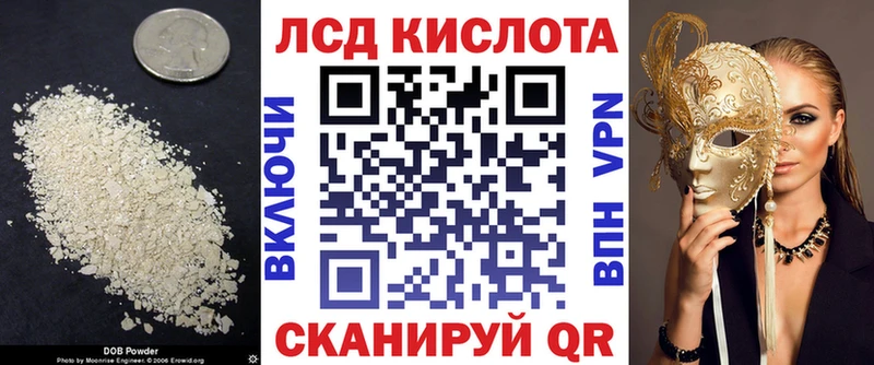 блэк спрут зеркало  Никольское  Лсд 25 экстази кислота 