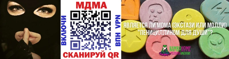 МДМА VHQ  Никольское 