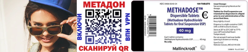Метадон VHQ  как найти   Никольское 