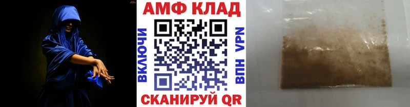 Первитин кристалл купить сайты Никольское