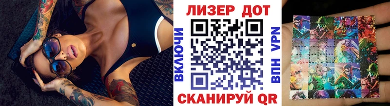 KRAKEN зеркало  Никольское  Марки N-bome 1,8мг  наркошоп 