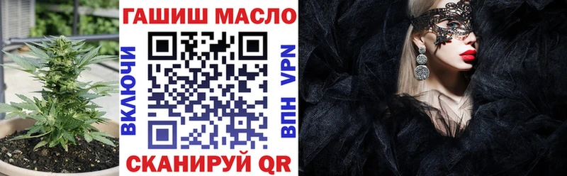 купить  сайты  Никольское  ТГК гашишное масло 